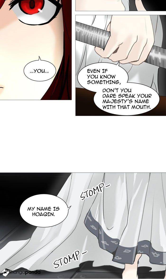 Tower of God Chapter 237 image 05